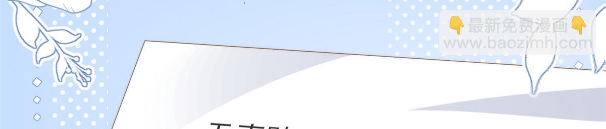 團寵大佬三歲半 - 第206話 來自首富的強制“邀請”(1/3) - 1