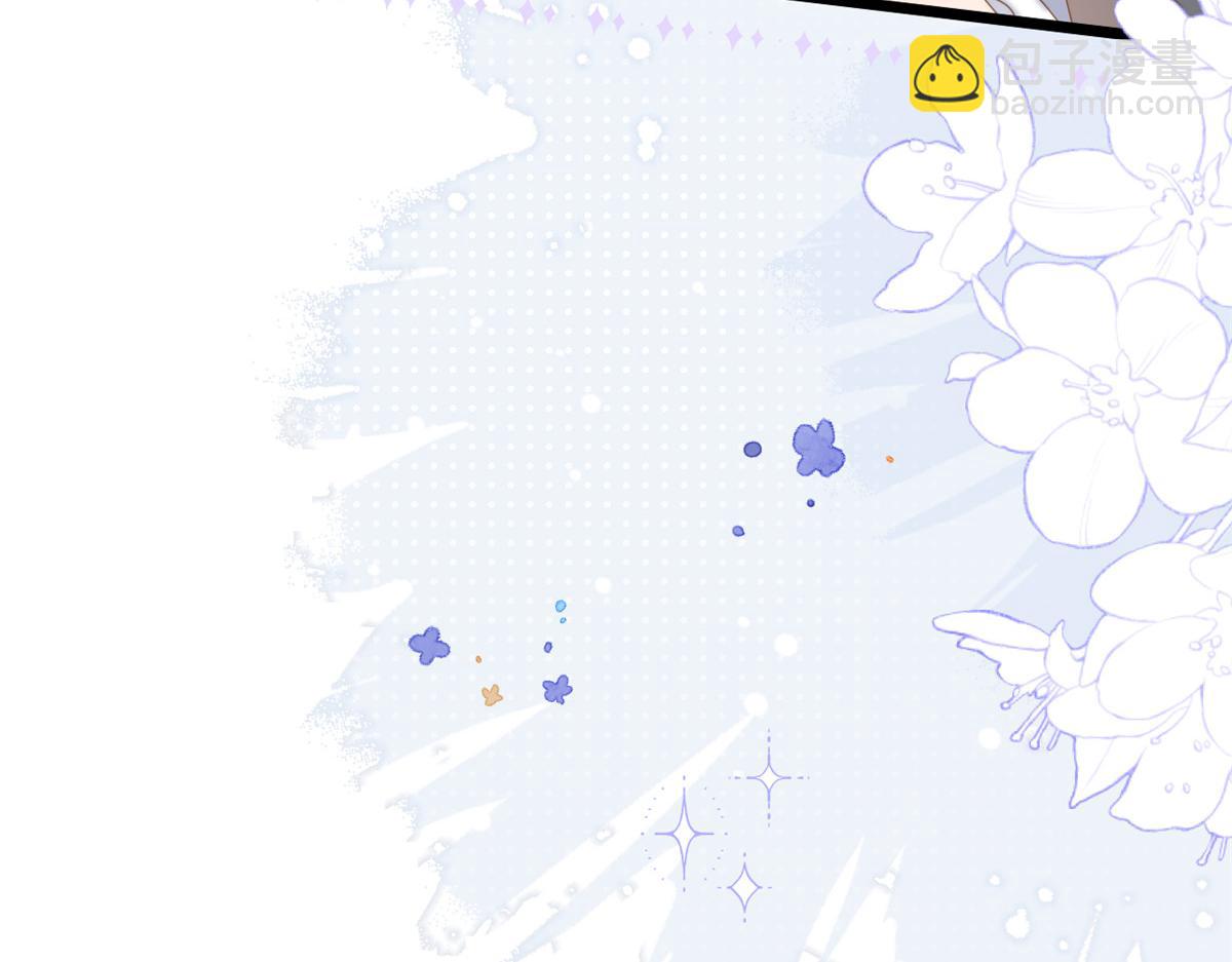 團寵大佬三歲半 - 第206話 來自首富的強制“邀請”(1/3) - 6