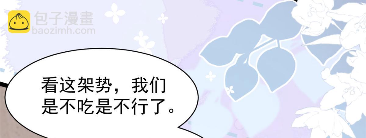 團寵大佬三歲半 - 第206話 來自首富的強制“邀請”(1/3) - 8