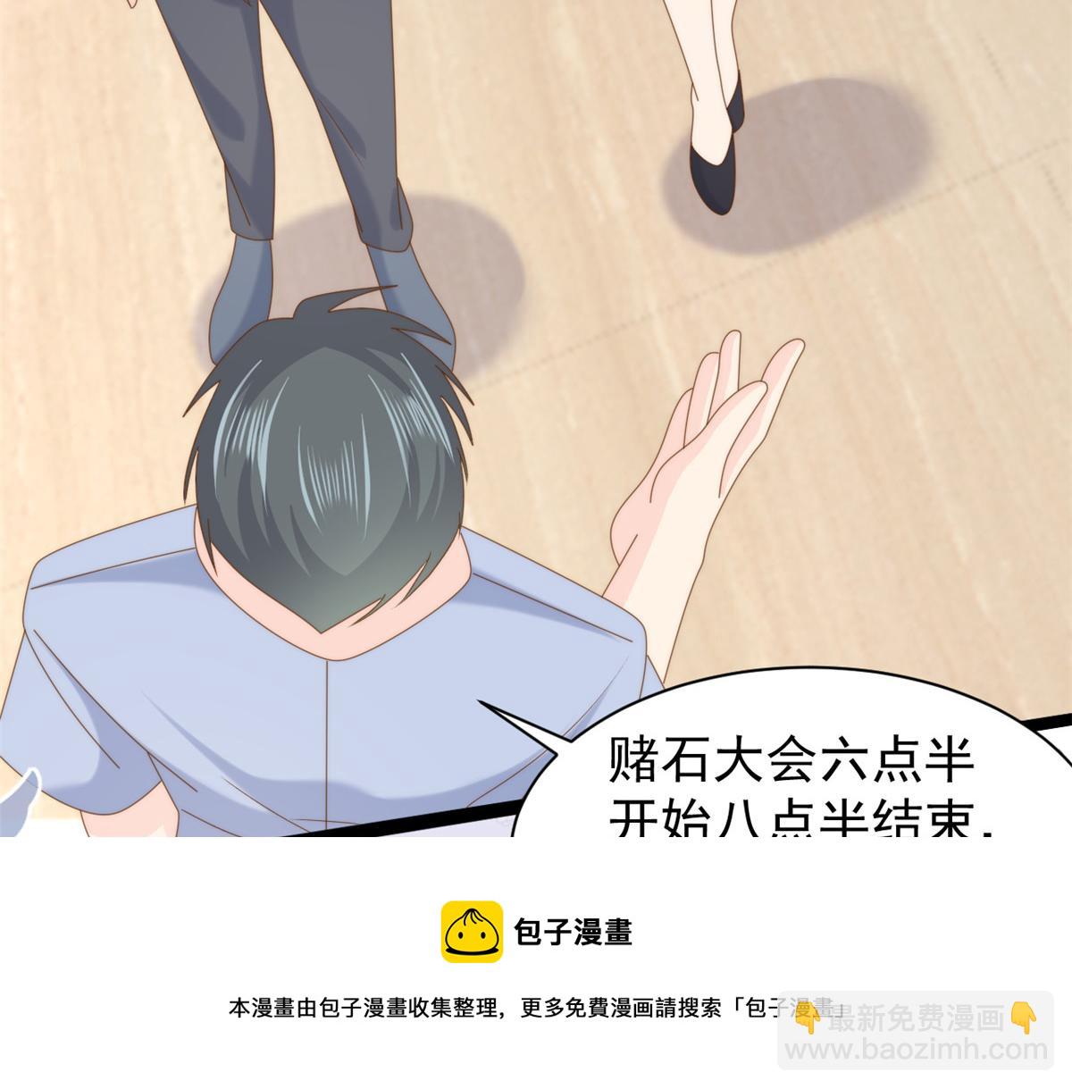 團寵大佬三歲半 - 第206話 來自首富的強制“邀請”(1/3) - 2