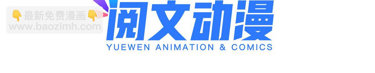 團寵大佬三歲半 - 第206話 來自首富的強制“邀請”(1/3) - 6