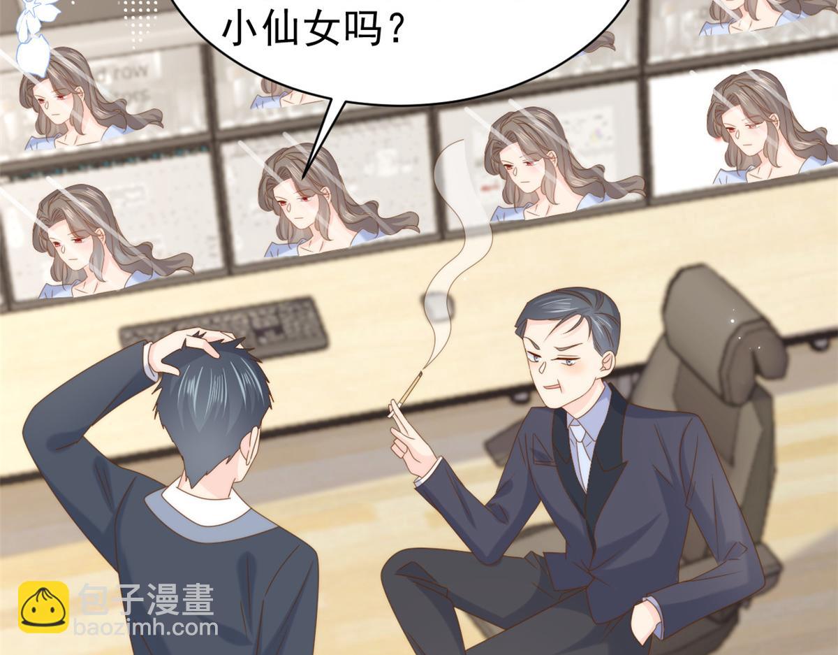 團寵大佬三歲半 - 第206話 來自首富的強制“邀請”(2/3) - 3