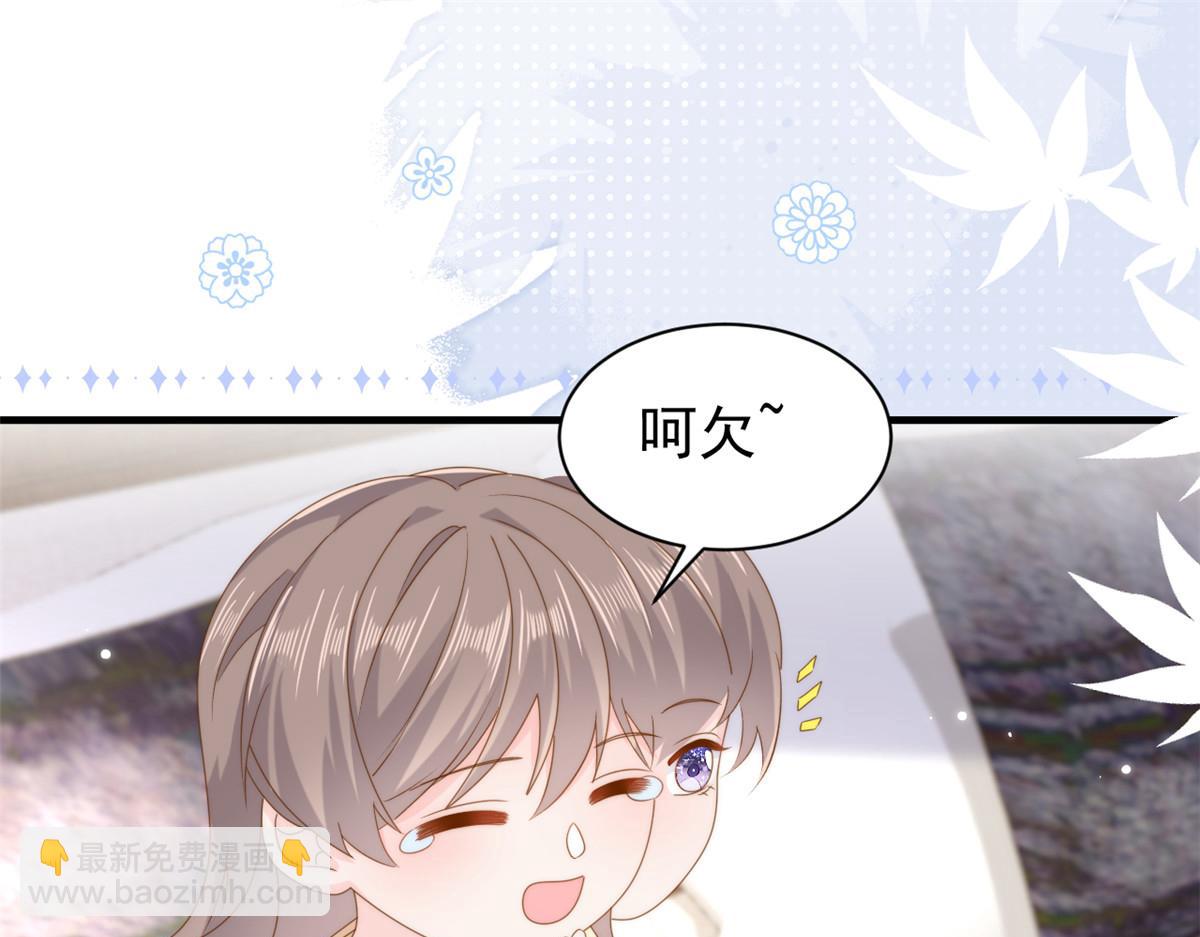 團寵大佬三歲半 - 第206話 來自首富的強制“邀請”(1/3) - 7