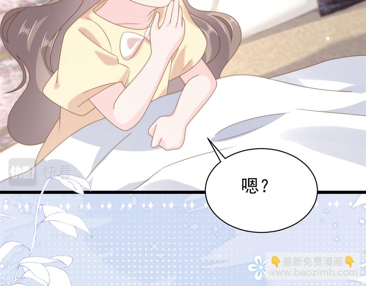 團寵大佬三歲半 - 第206話 來自首富的強制“邀請”(1/3) - 8