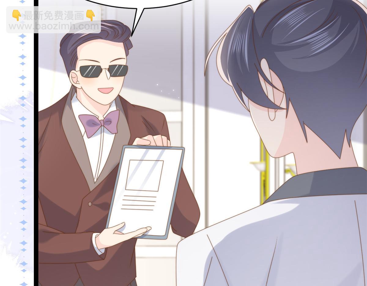 團寵大佬三歲半 - 第206話 來自首富的強制“邀請”(2/3) - 6