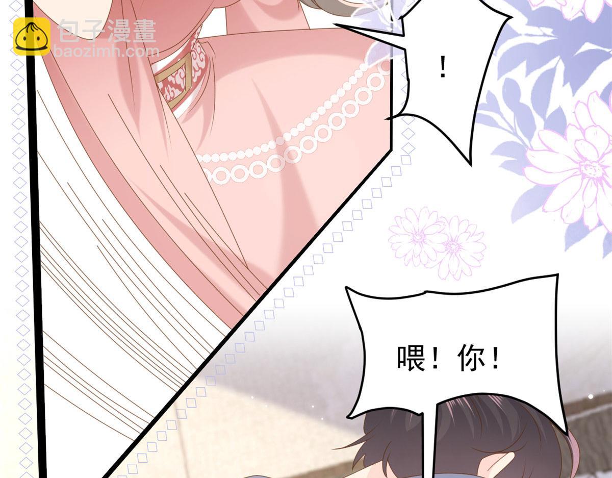 團寵大佬三歲半 - 第208話 我是月息，那你是鎮南王嗎？(3/3) - 1