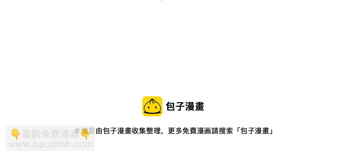 團寵大佬三歲半 - 第208話 我是月息，那你是鎮南王嗎？(3/3) - 2