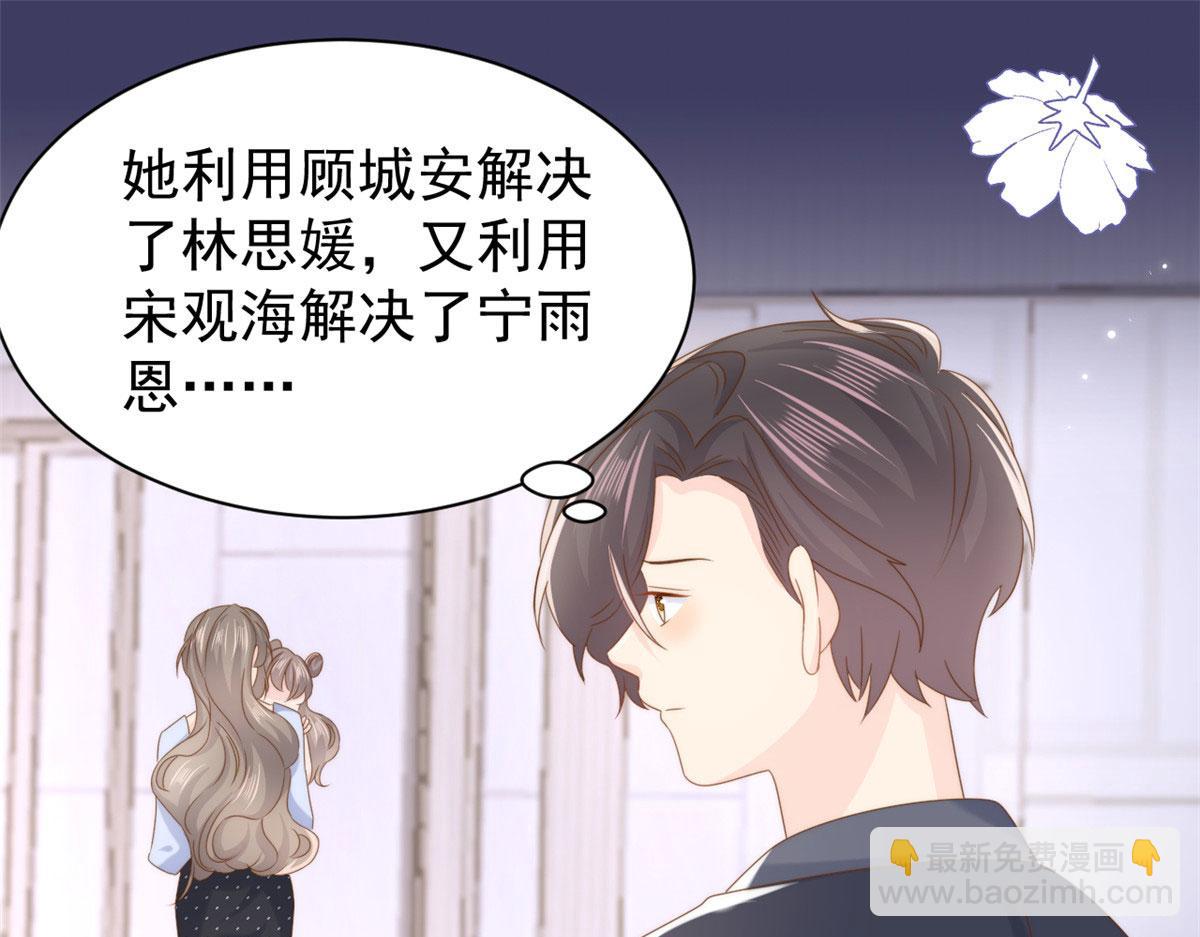 團寵大佬三歲半 - 第208話 我是月息，那你是鎮南王嗎？(1/3) - 7