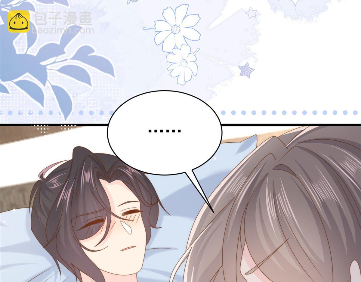 團寵大佬三歲半 - 第208話 我是月息，那你是鎮南王嗎？(2/3) - 4