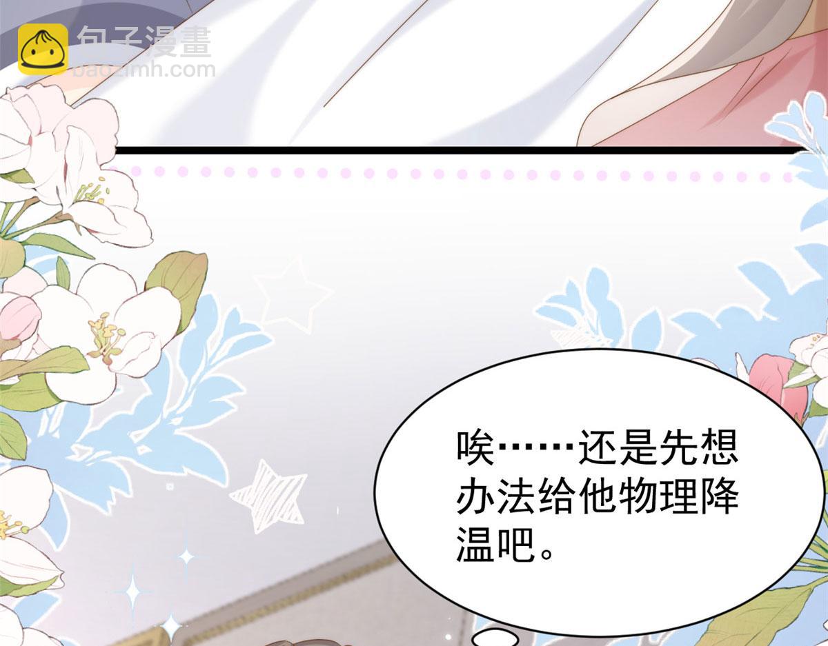 團寵大佬三歲半 - 第208話 我是月息，那你是鎮南王嗎？(2/3) - 6