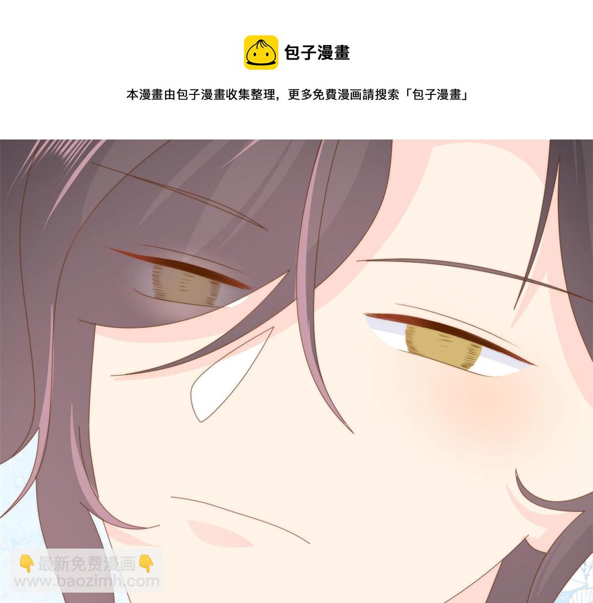 團寵大佬三歲半 - 第208話 我是月息，那你是鎮南王嗎？(2/3) - 5