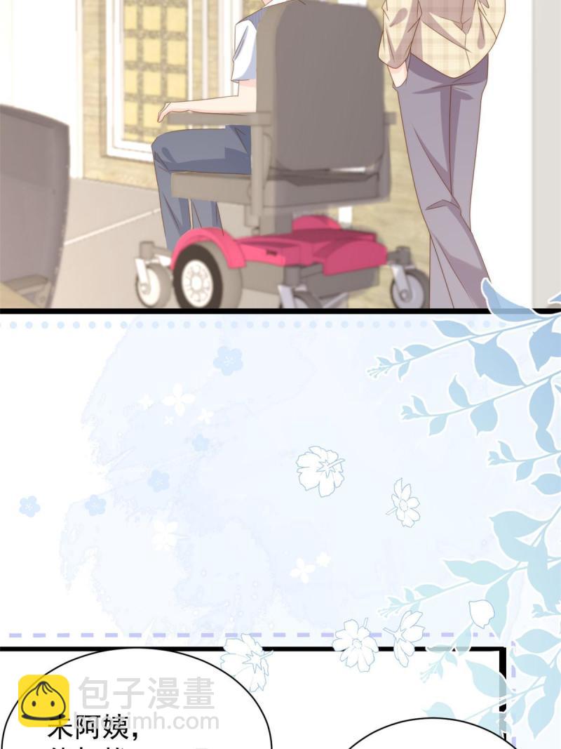 團寵大佬三歲半 - 第210話 恢復記憶的關鍵！ - 7