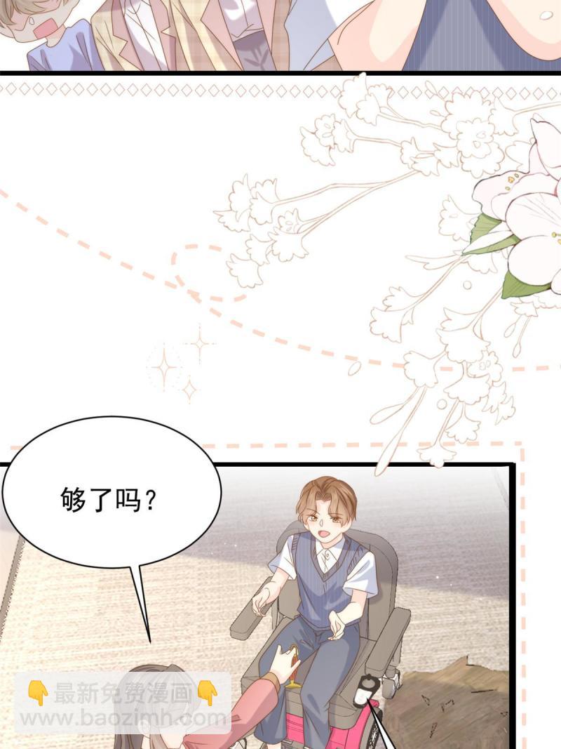 團寵大佬三歲半 - 第210話 恢復記憶的關鍵！ - 7