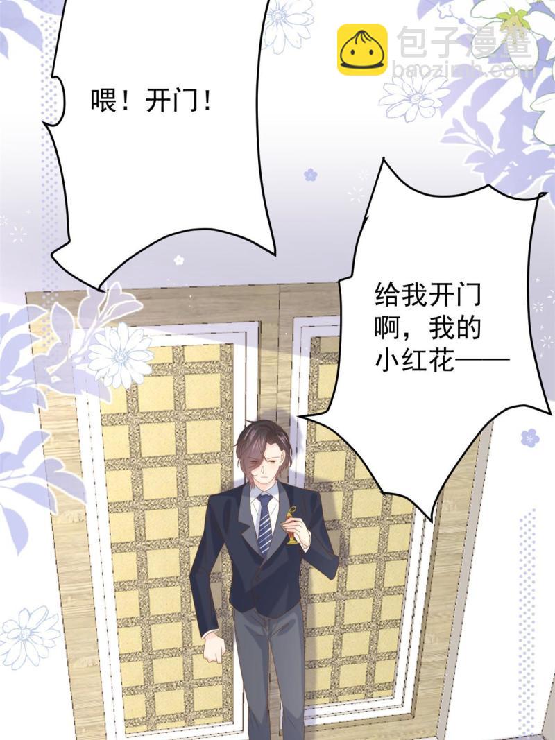 團寵大佬三歲半 - 第210話 恢復記憶的關鍵！ - 6