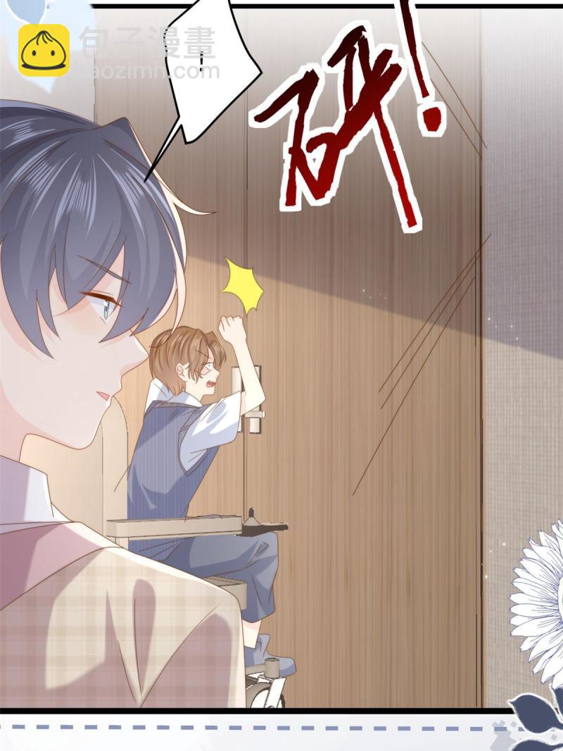 團寵大佬三歲半 - 第210話 恢復記憶的關鍵！ - 2