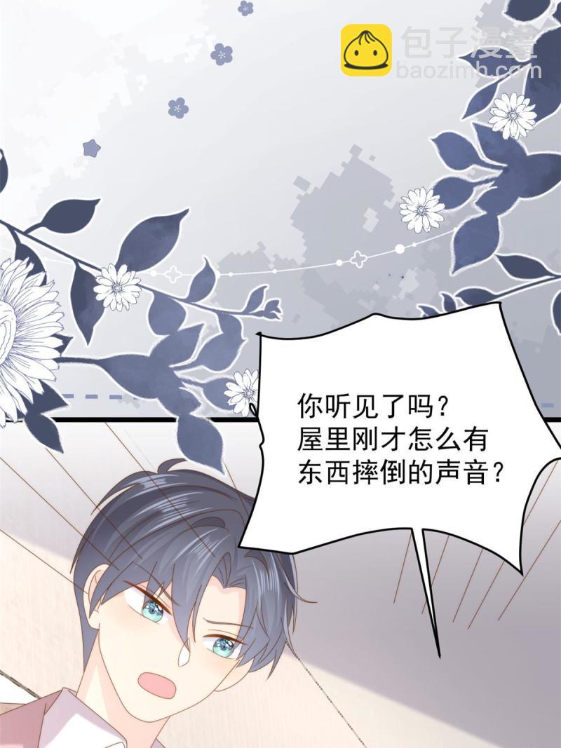 團寵大佬三歲半 - 第210話 恢復記憶的關鍵！ - 3