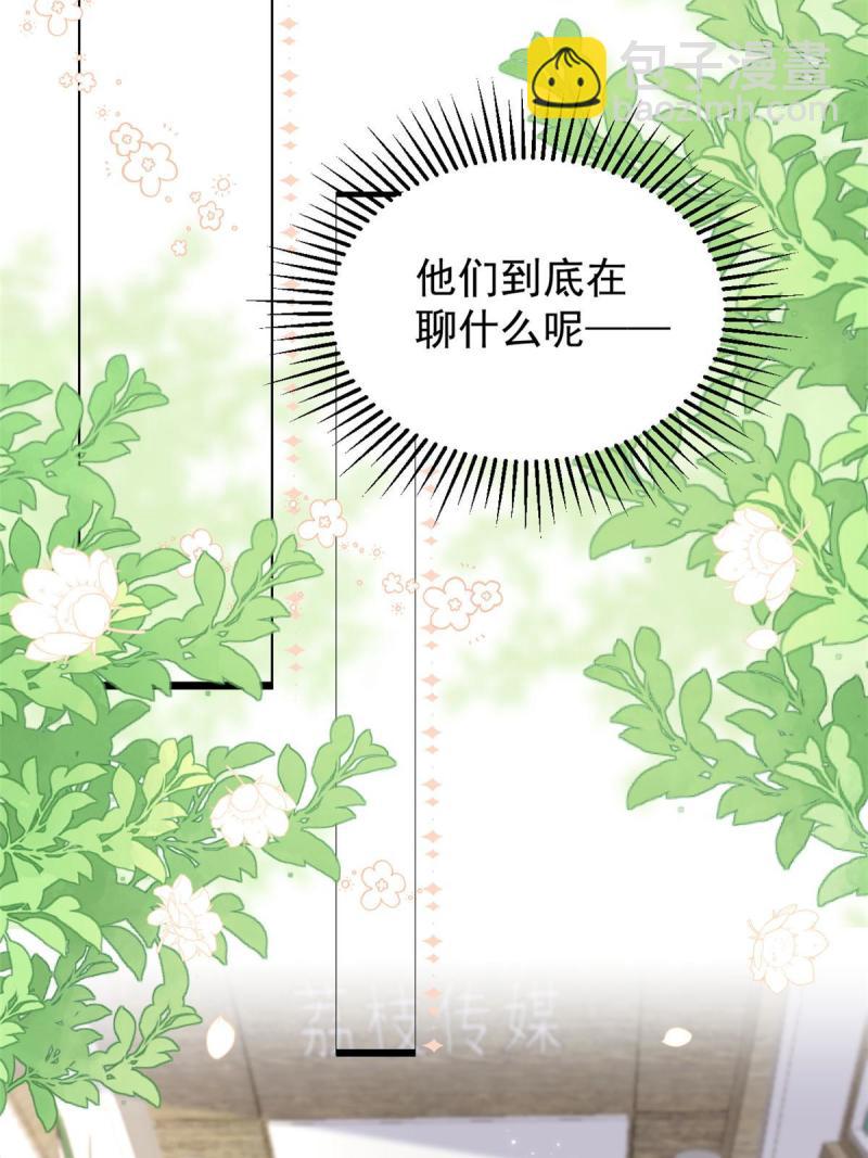 團寵大佬三歲半 - 第210話 恢復記憶的關鍵！ - 1