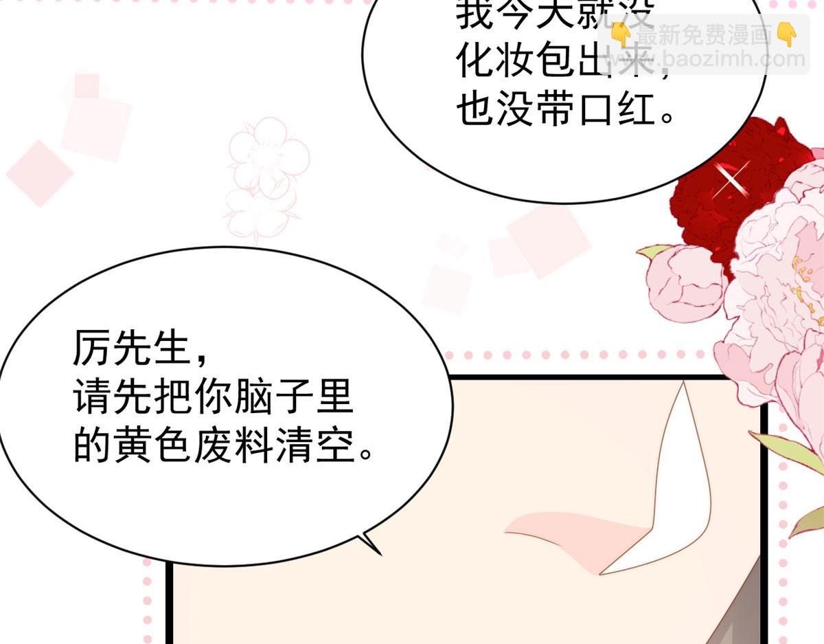 團寵大佬三歲半 - 第211話 疼入骨髓的愛(3/3) - 1