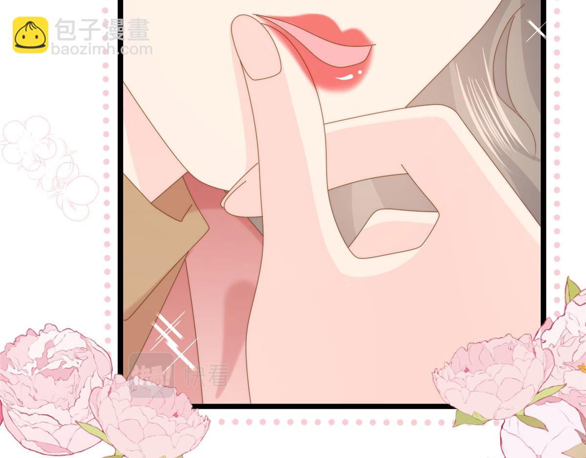 團寵大佬三歲半 - 第211話 疼入骨髓的愛(3/3) - 2