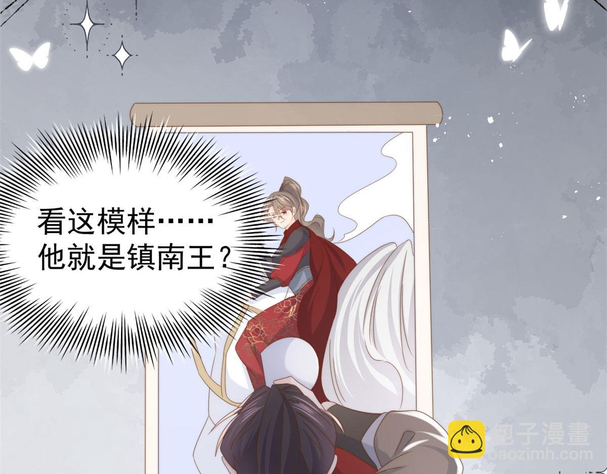 團寵大佬三歲半 - 第211話 疼入骨髓的愛(1/3) - 5