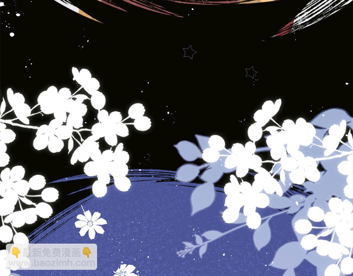 團寵大佬三歲半 - 第211話 疼入骨髓的愛(1/3) - 8