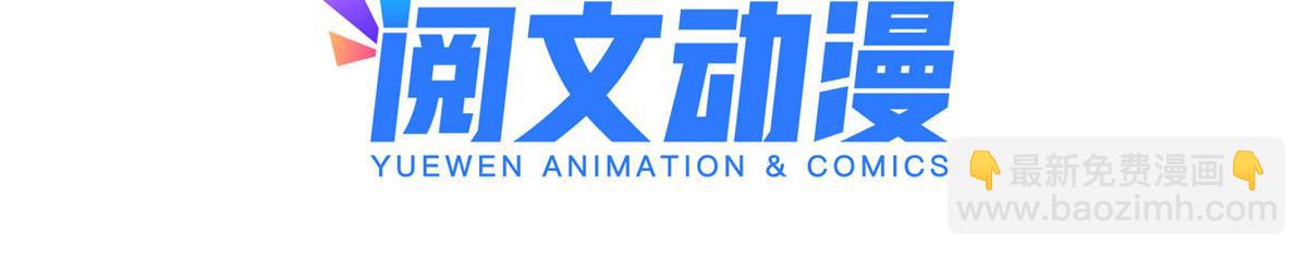 團寵大佬三歲半 - 第211話 疼入骨髓的愛(1/3) - 6