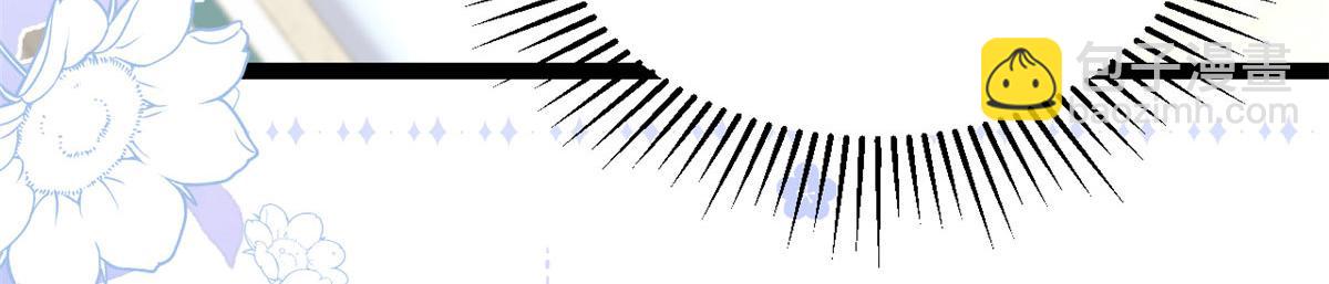 團寵大佬三歲半 - 第211話 疼入骨髓的愛(2/3) - 6