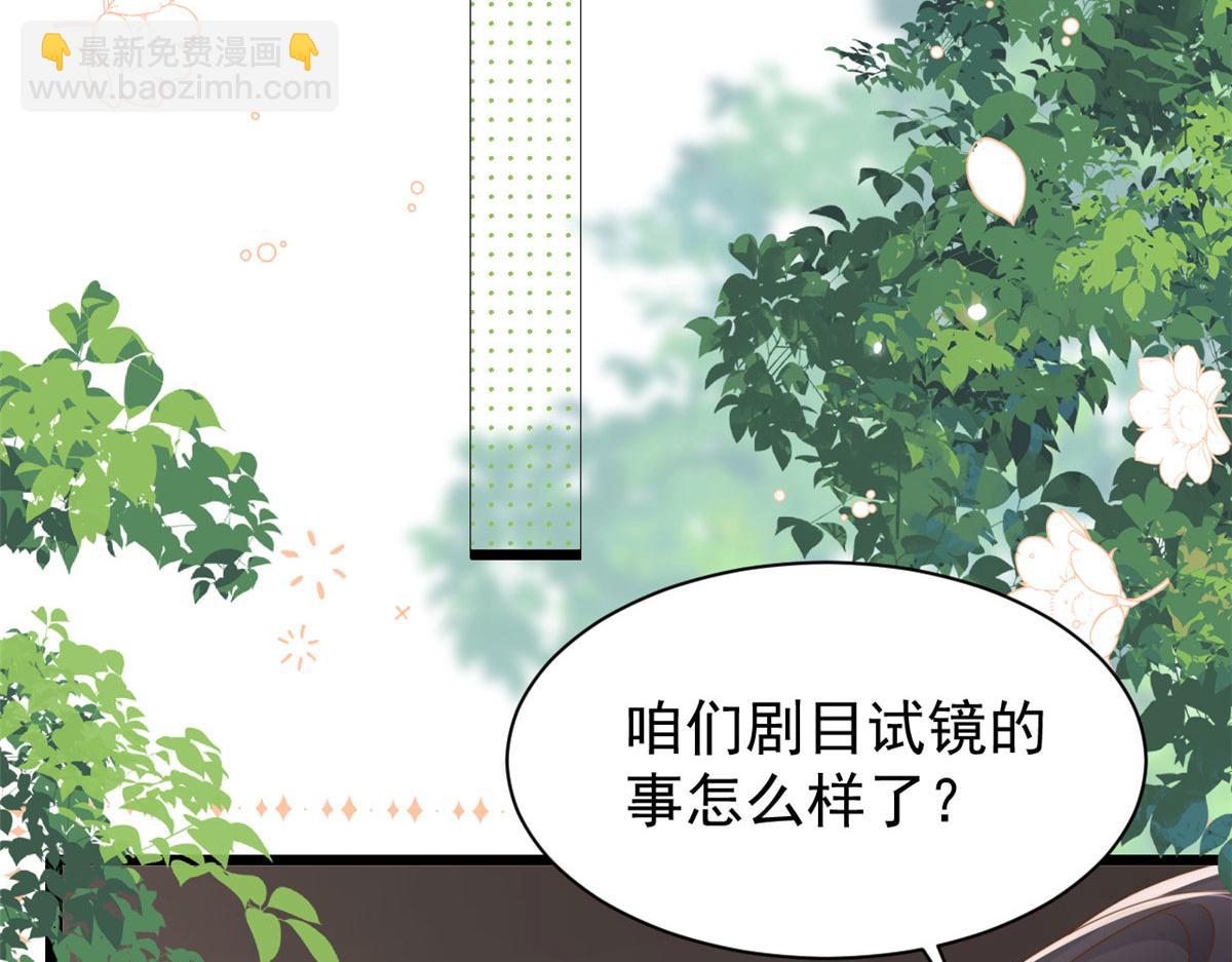 團寵大佬三歲半 - 第211話 疼入骨髓的愛(2/3) - 5