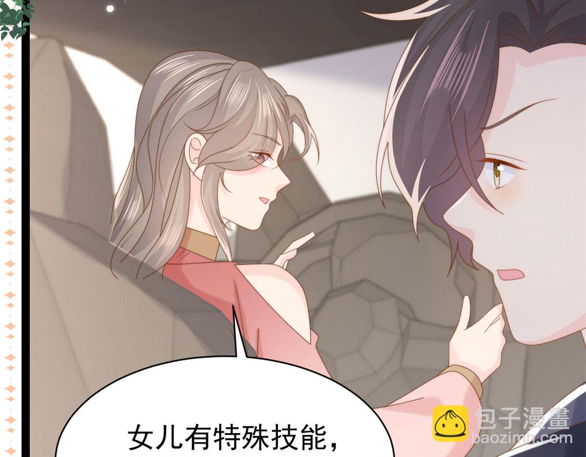 團寵大佬三歲半 - 第211話 疼入骨髓的愛(2/3) - 7