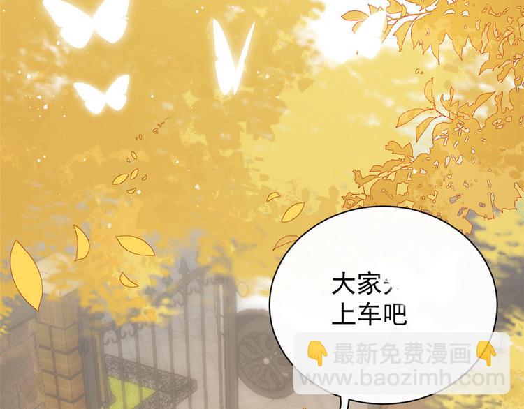 團寵大佬三歲半 - 第21話 首次採訪秀！(2/2) - 2