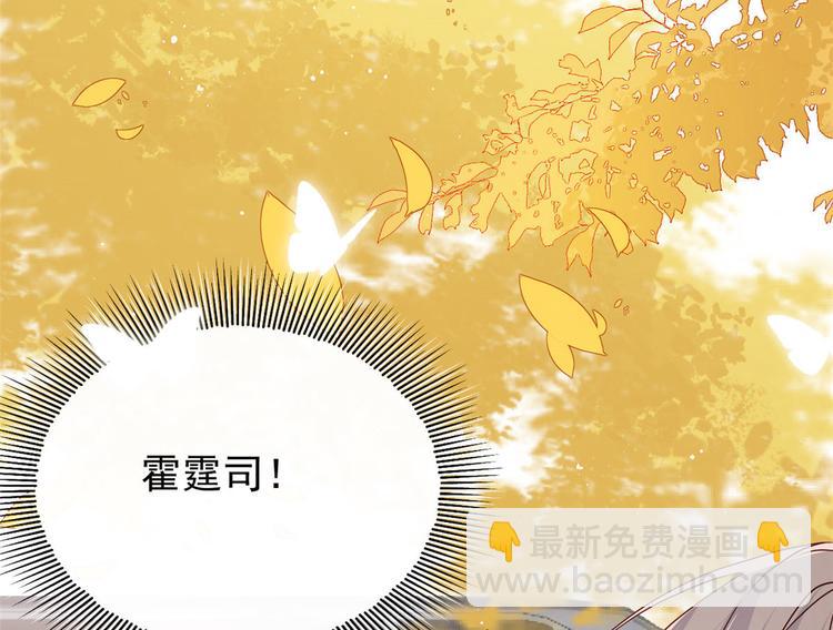 團寵大佬三歲半 - 第21話 首次採訪秀！(2/2) - 2