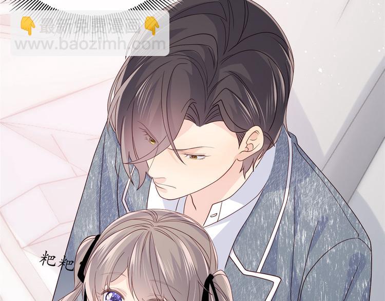 團寵大佬三歲半 - 第21話 首次採訪秀！(2/2) - 7