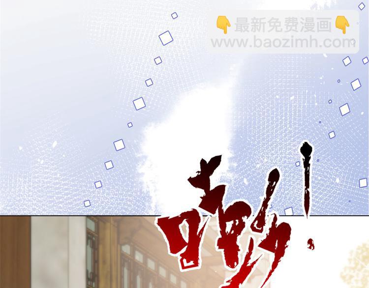 團寵大佬三歲半 - 第23話 遇到騙子了！(2/3) - 6