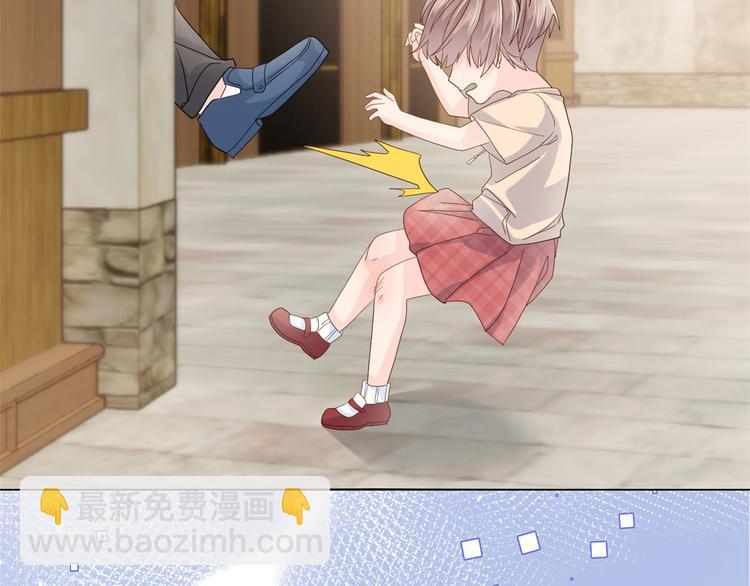 團寵大佬三歲半 - 第23話 遇到騙子了！(3/3) - 2