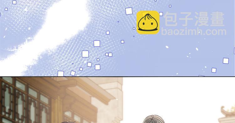 團寵大佬三歲半 - 第23話 遇到騙子了！(3/3) - 3