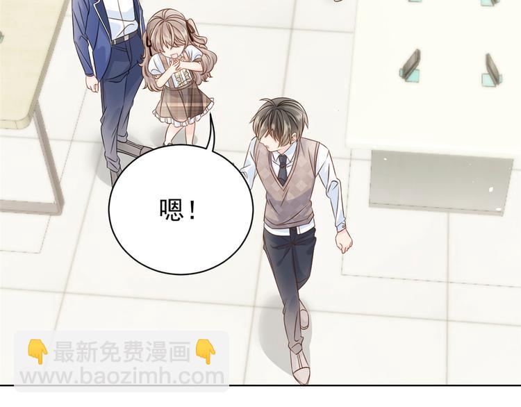 團寵大佬三歲半 - 第23話 遇到騙子了！(1/3) - 3