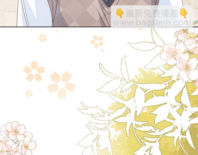 團寵大佬三歲半 - 第23話 遇到騙子了！(1/3) - 3