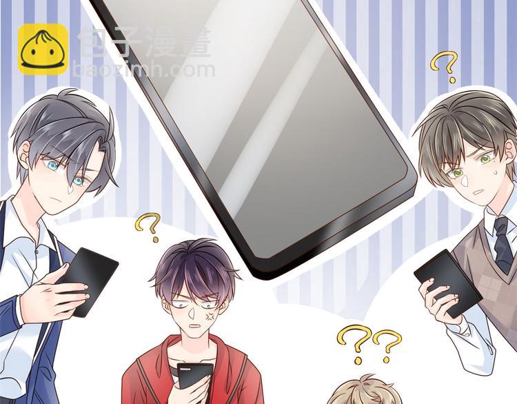 團寵大佬三歲半 - 第23話 遇到騙子了！(2/3) - 7