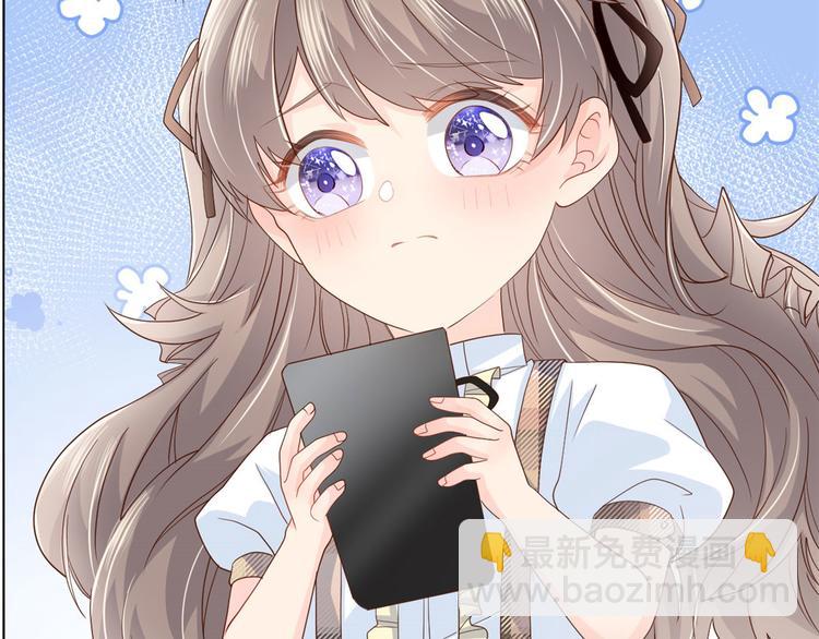 團寵大佬三歲半 - 第23話 遇到騙子了！(2/3) - 4