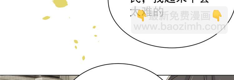 團寵大佬三歲半 - 第23話 遇到騙子了！(2/3) - 1