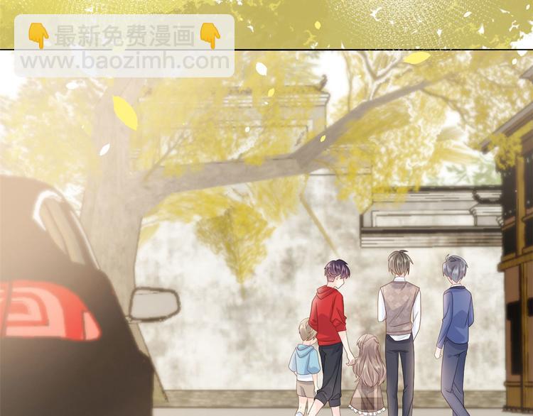 團寵大佬三歲半 - 第23話 遇到騙子了！(2/3) - 5