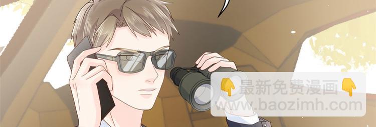 團寵大佬三歲半 - 第23話 遇到騙子了！(2/3) - 8