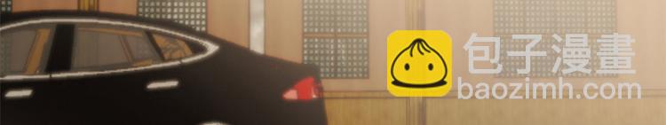 團寵大佬三歲半 - 第23話 遇到騙子了！(2/3) - 5