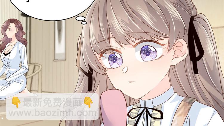 團寵大佬三歲半 - 第23話 遇到騙子了！(2/3) - 3