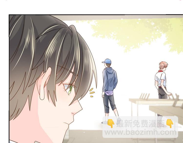 團寵大佬三歲半 - 第23話 遇到騙子了！(1/3) - 1