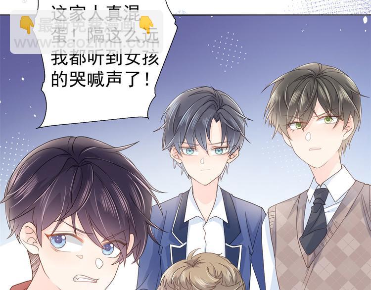 團寵大佬三歲半 - 第23話 遇到騙子了！(2/3) - 4