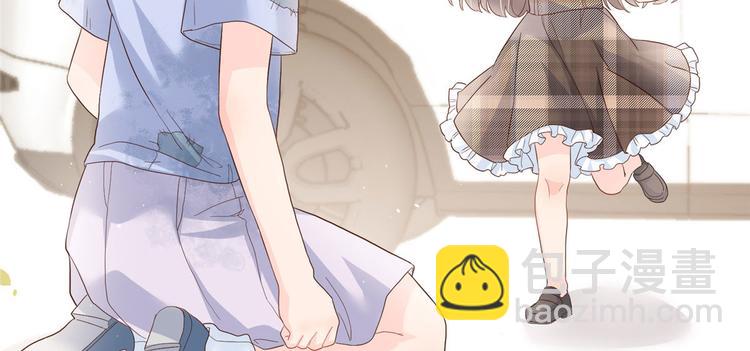 團寵大佬三歲半 - 第25話 姓霍的小子出事了？！(1/3) - 8