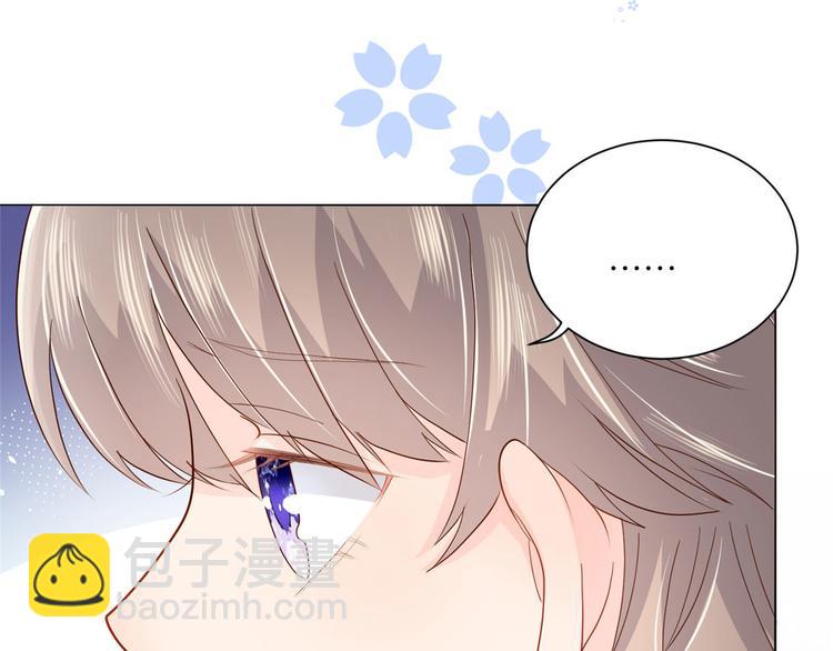 團寵大佬三歲半 - 第25話 姓霍的小子出事了？！(1/3) - 3