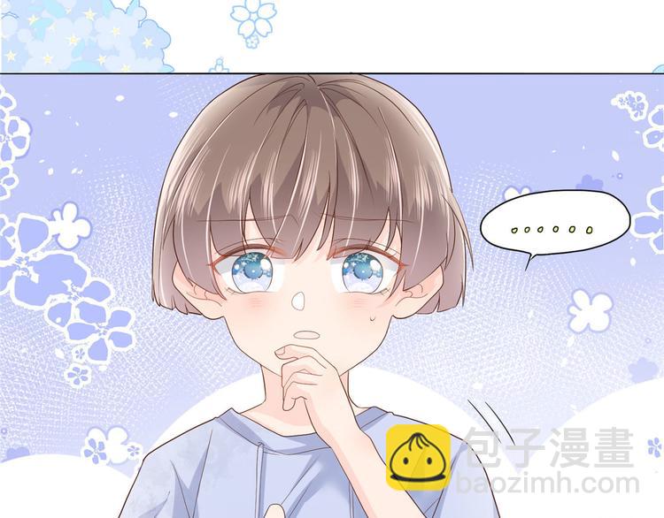 團寵大佬三歲半 - 第25話 姓霍的小子出事了？！(1/3) - 7