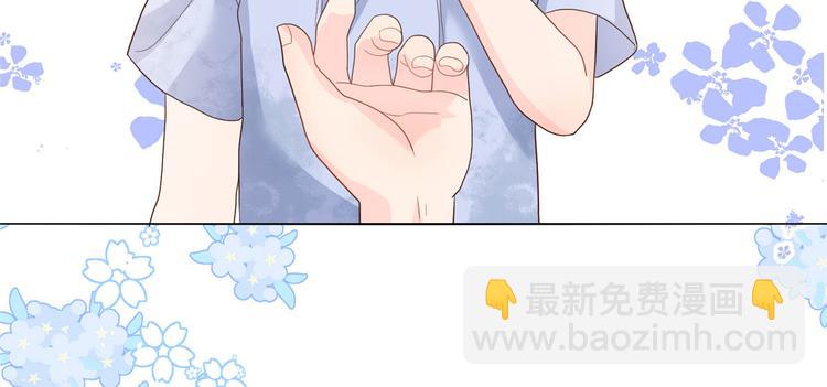 團寵大佬三歲半 - 第25話 姓霍的小子出事了？！(1/3) - 8